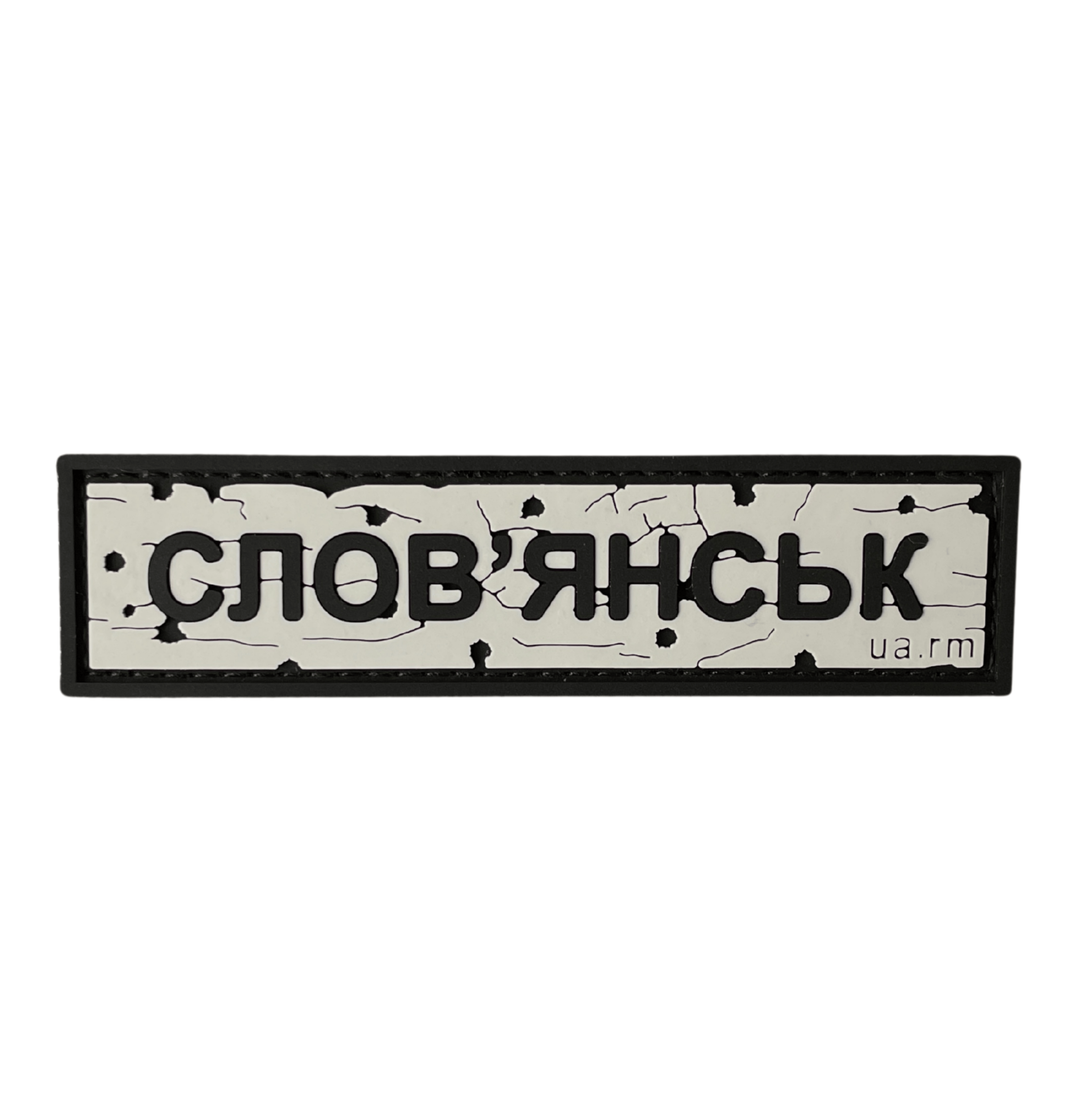Patch "Sloviansk"