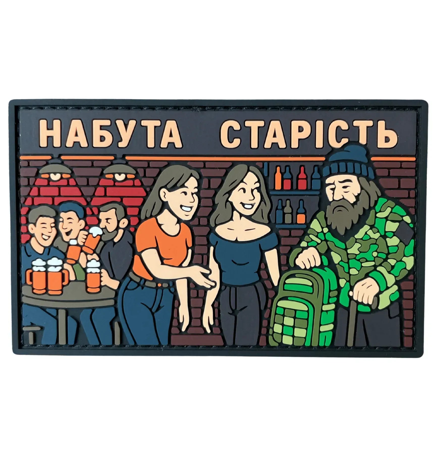 Patch «Old Age»