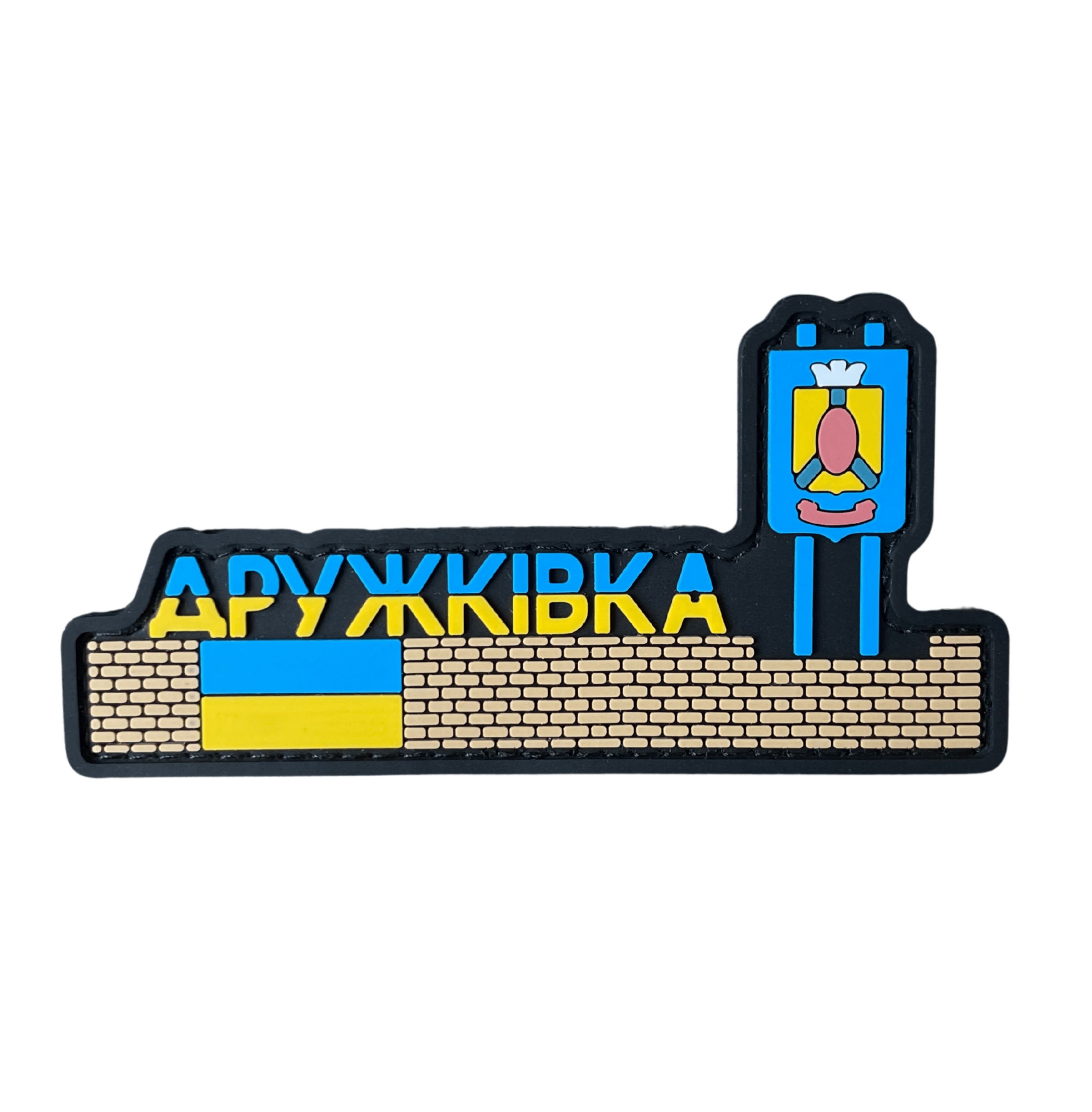 Patch “Stele Druzhkivka"