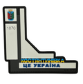 Patch “ Stele Kostiantynivka"
