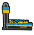 Patch "Stele Pokrovsk"