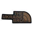 Patch "THE UKRAINE BRO" COYOT