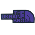 Patch "THE UKRAINE BRO" PURPLE