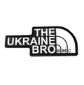 Patch "THE UKRAINE BRO" STANDART