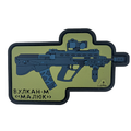 Patch "VULKAN-M (BABY)"