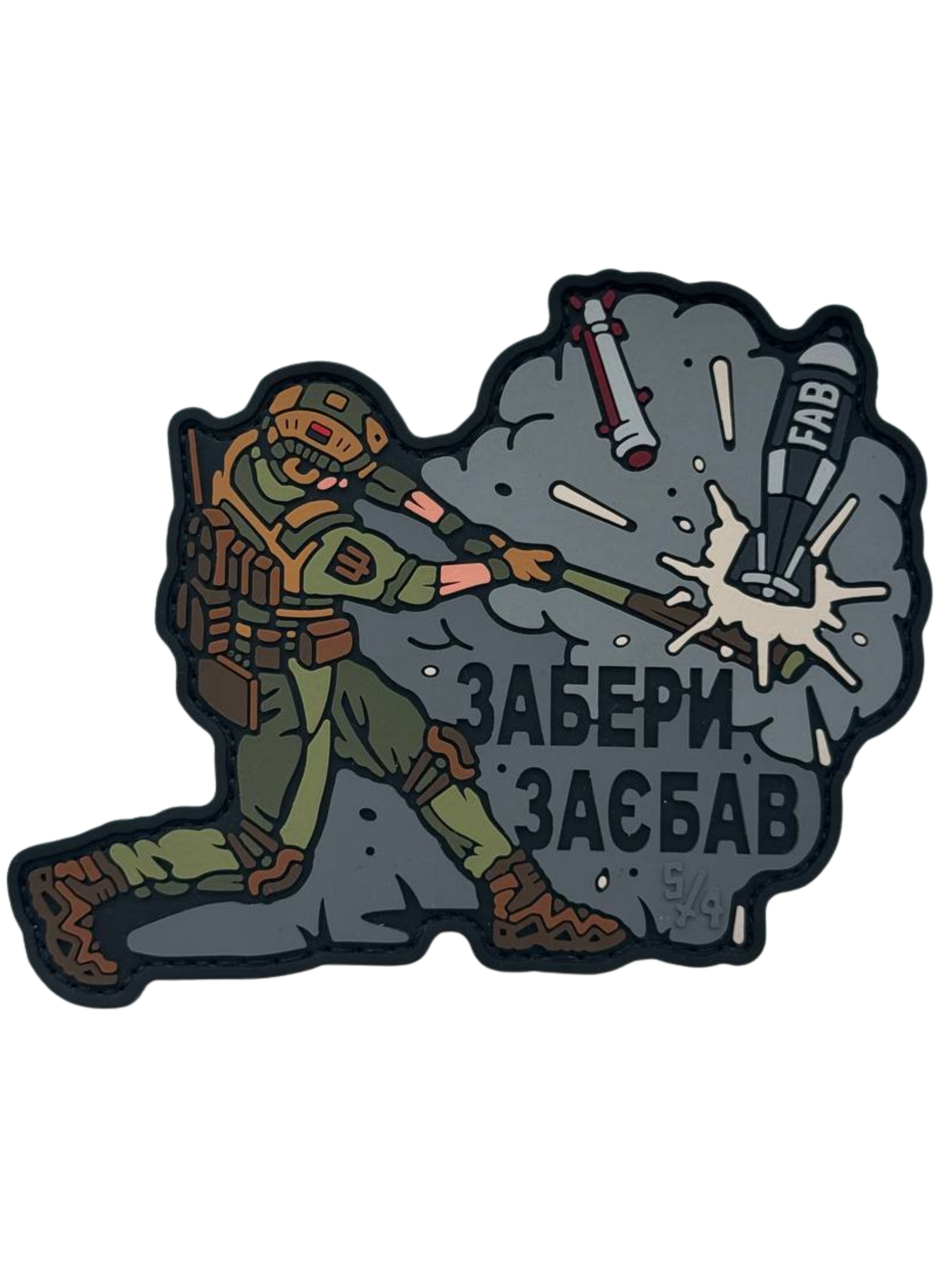 Patch «Take it - Fed Up»