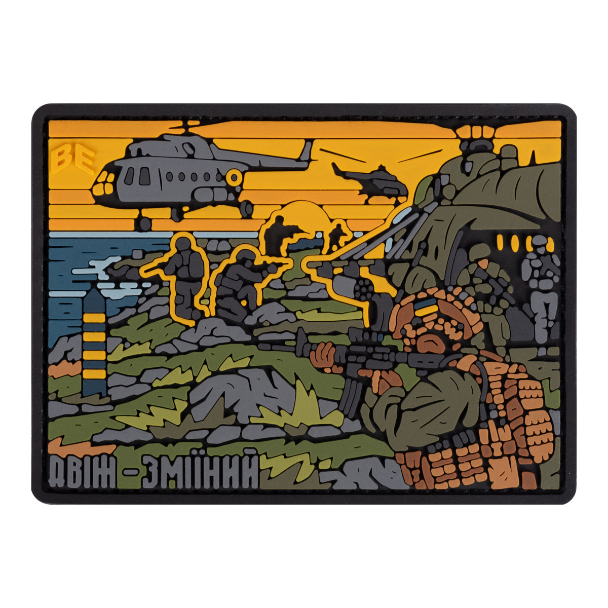 Patch "Snake"