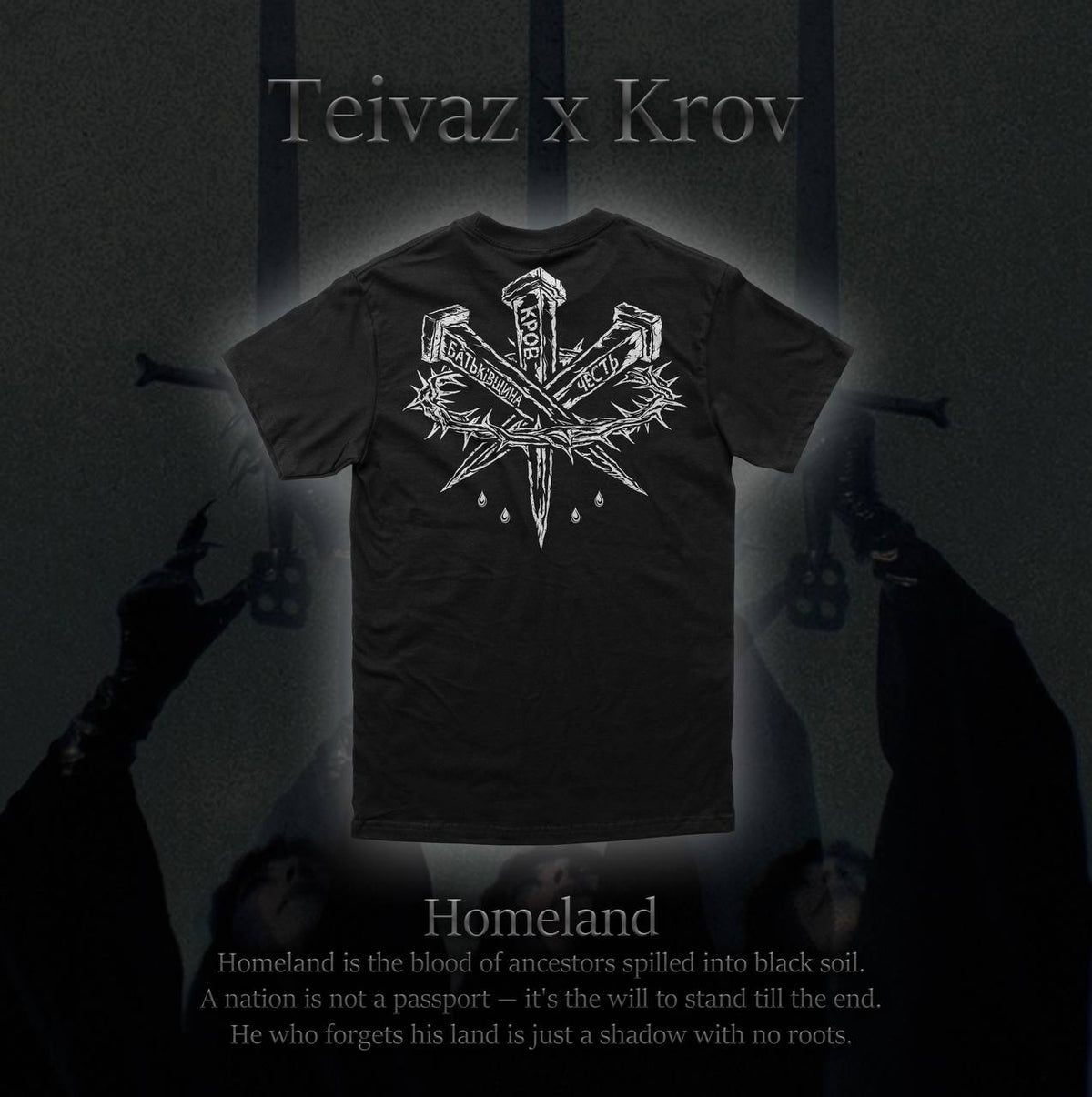 T-shirt «Homeland» oversize