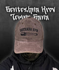 Cap «Restless Blood» by Temna Rana