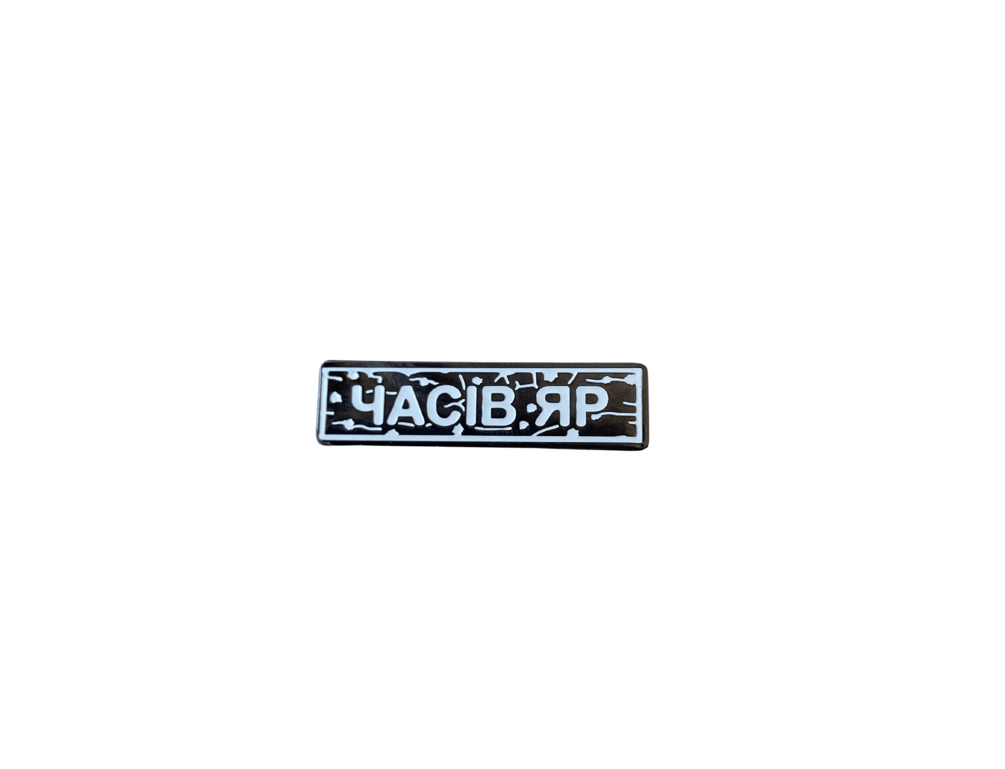 Pin "CHASIV YAR" white