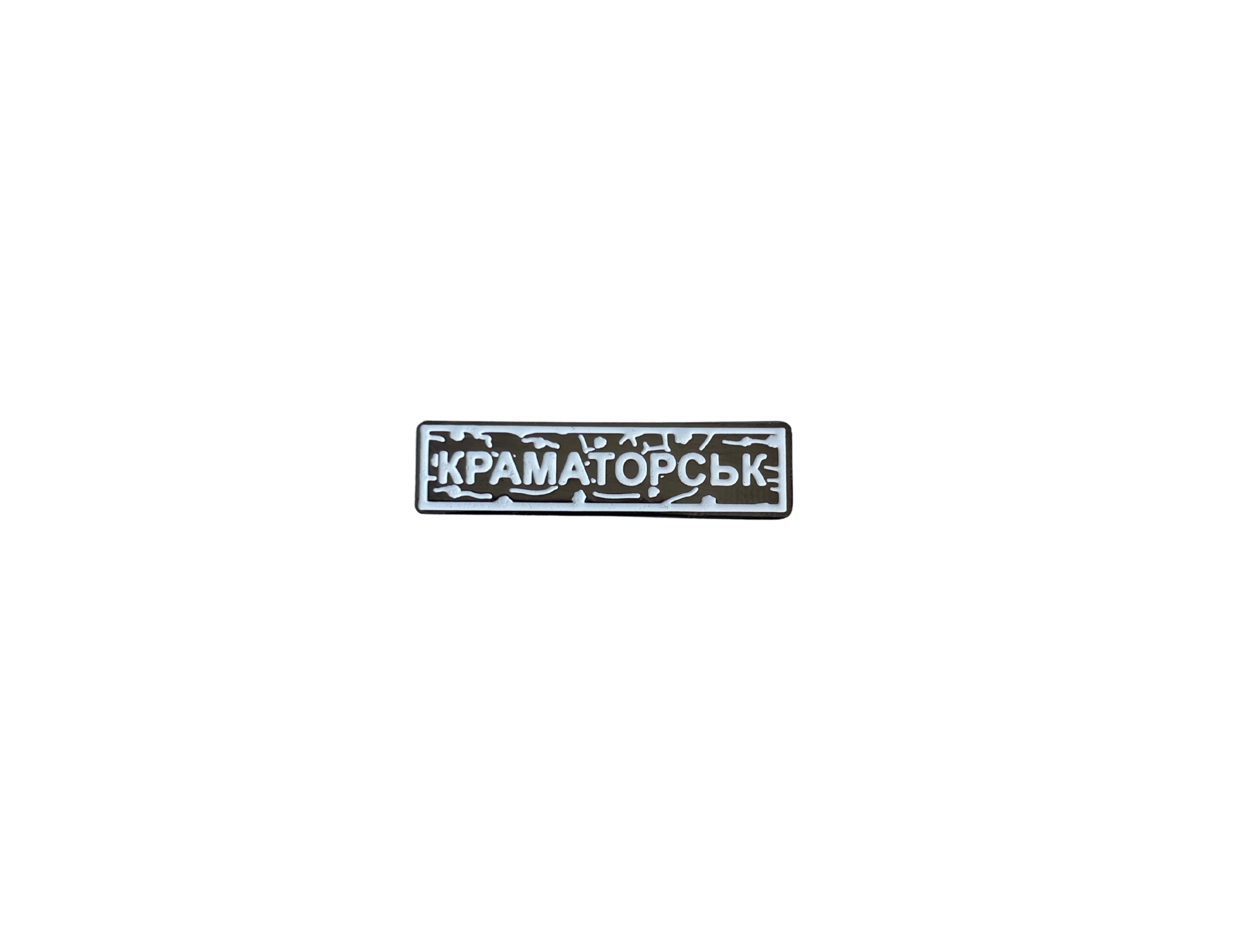Pin " KRAMATORSK " white