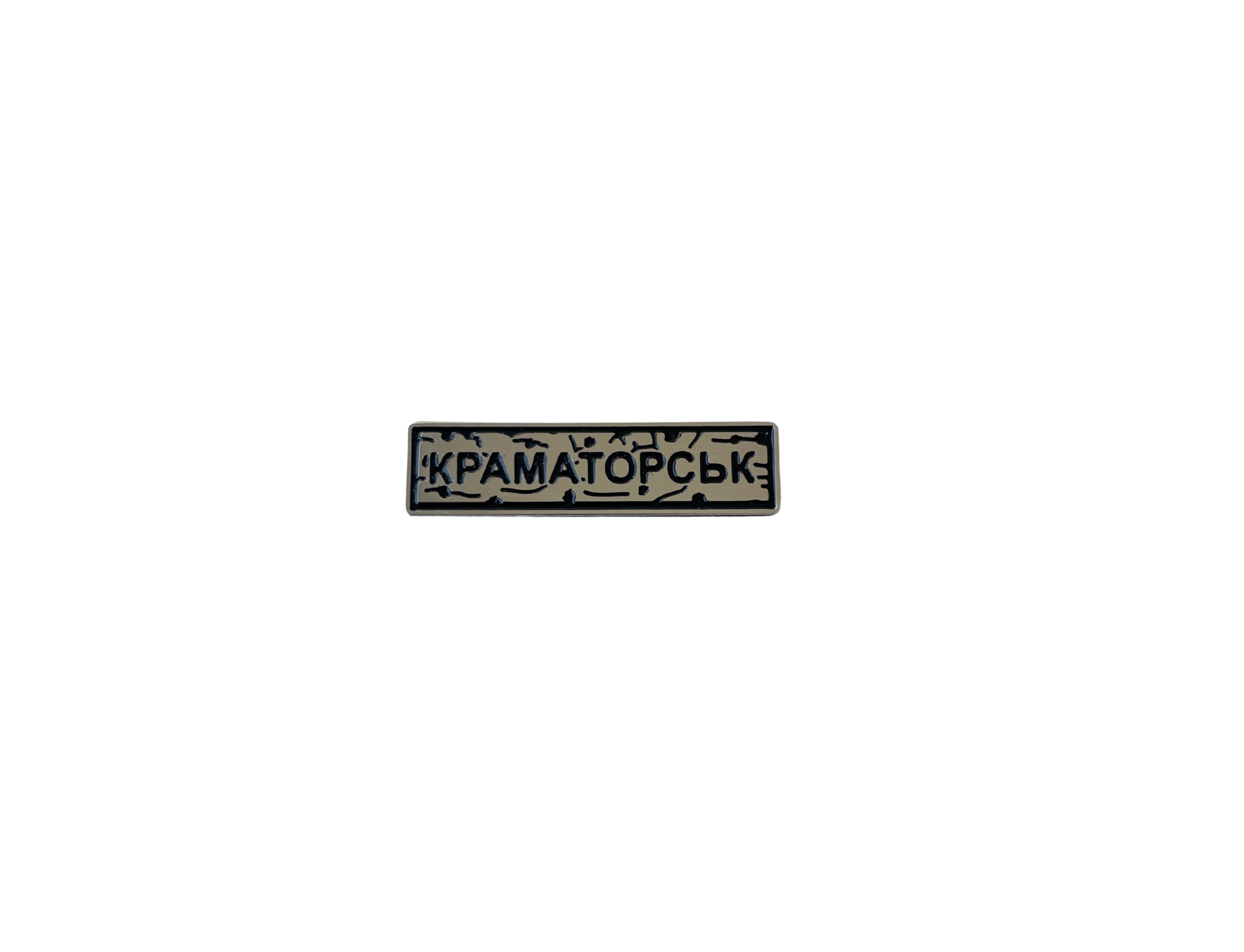 Pin " KRAMATORSK" silver