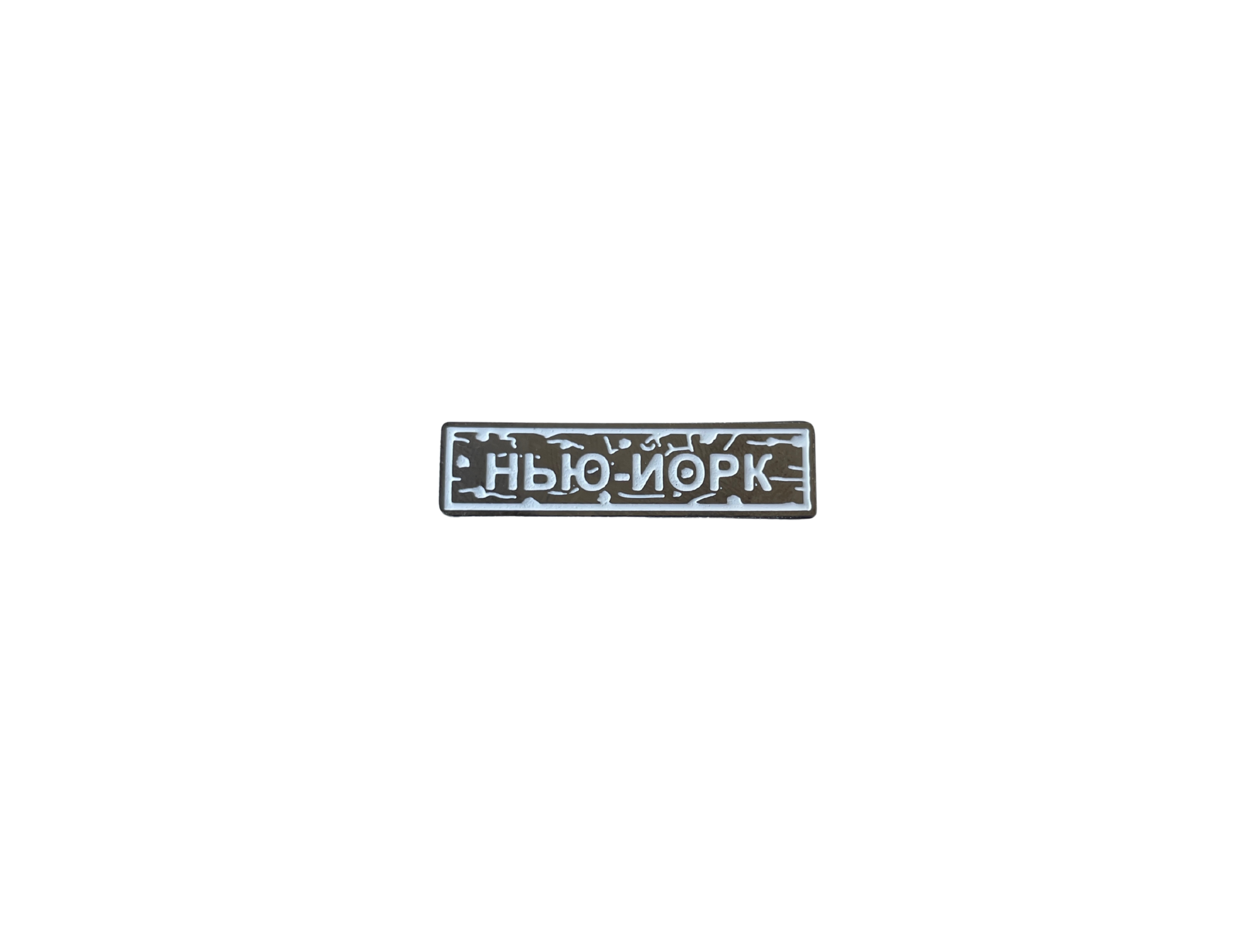 Pin "NEW YORK" white