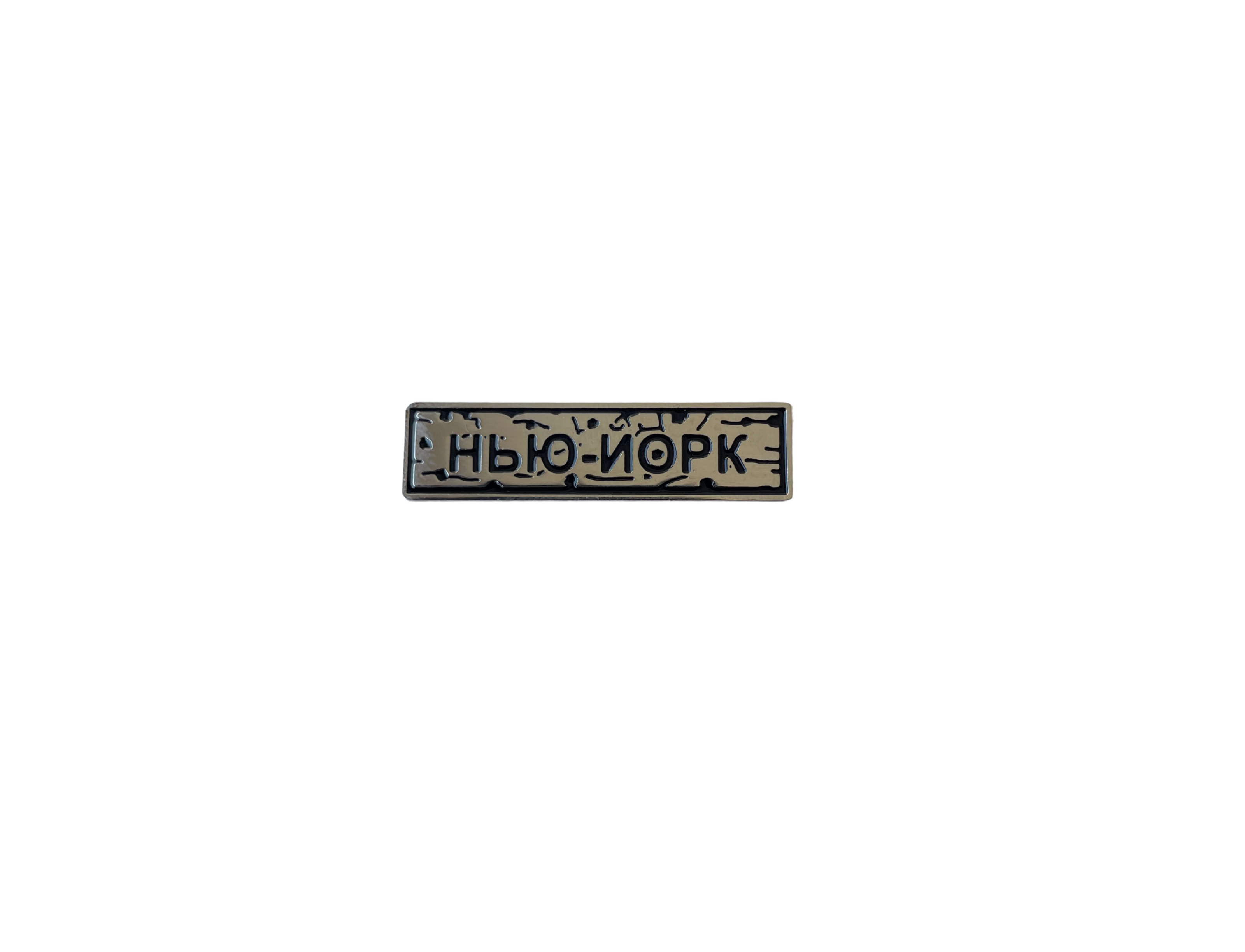 Pin "NEW YORK" silver