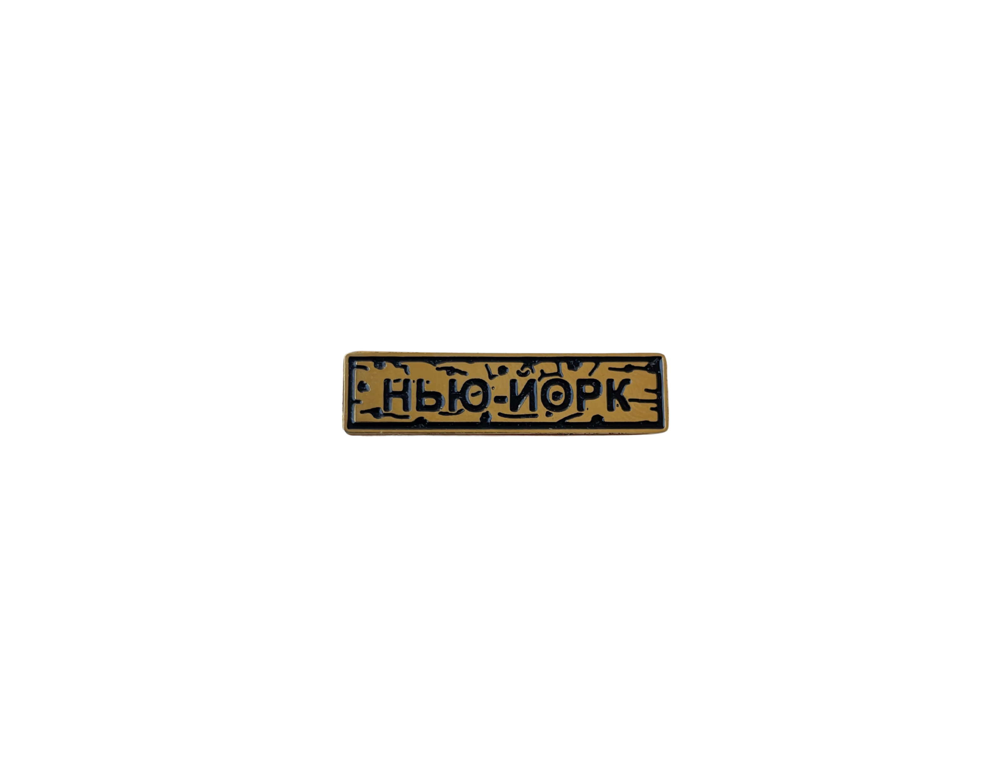 Pin "NEW YORK" gold