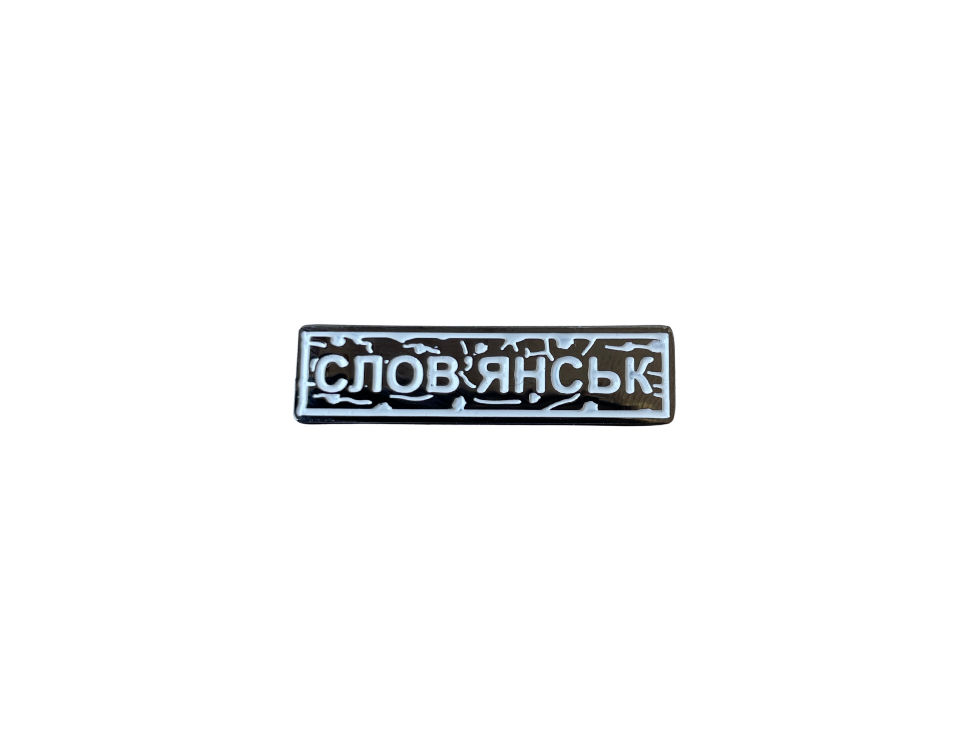 Pin "SLOVIANSK" white