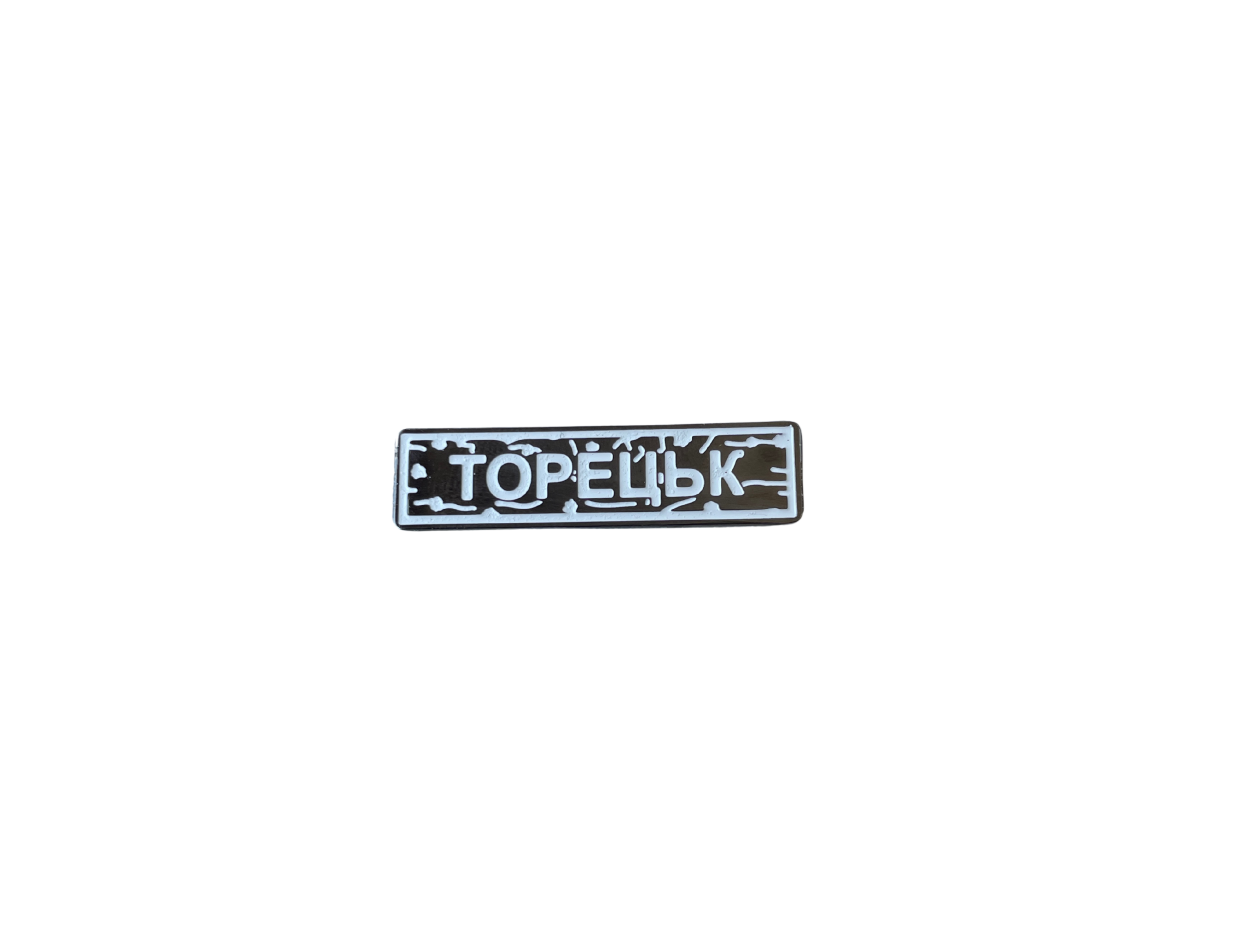 Pin "TORETSK" white