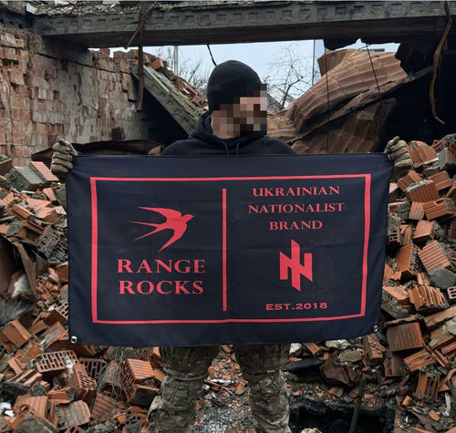 Flag «Range Rocks»