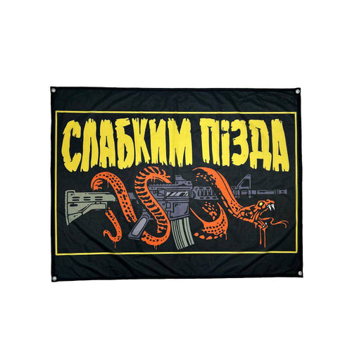 Flag «TO THE WEAK F*CKed» black