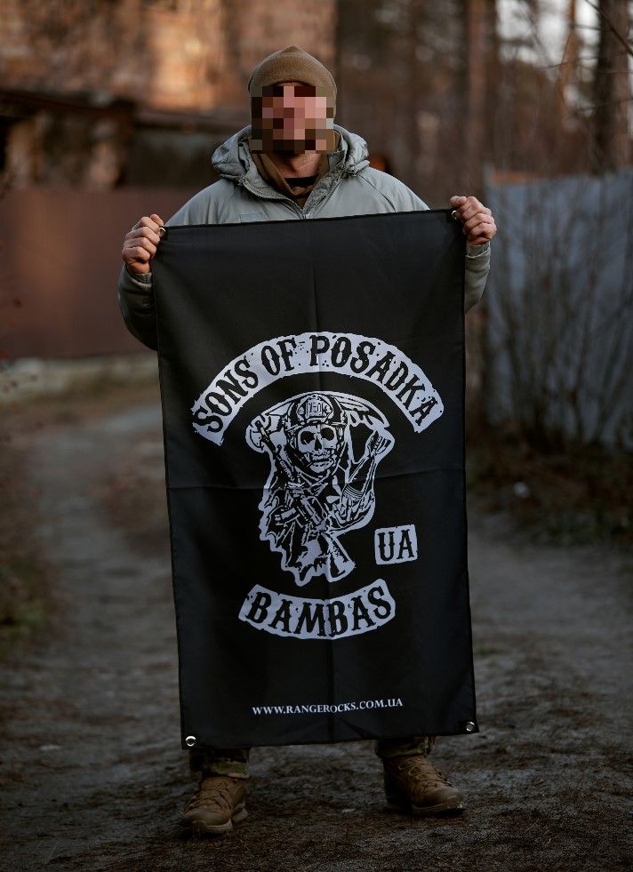 Flag «Sons of Posadka»