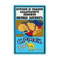 PVC patch «CAMEL» sky blue