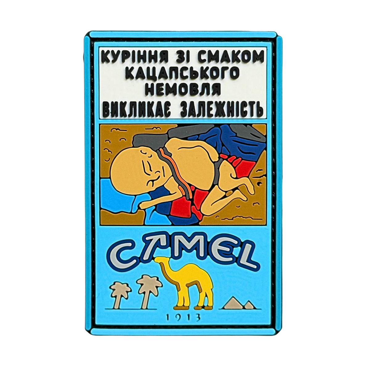 PVC patch «CAMEL» sky blue