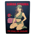 PVC patch GIRL «COMBAT SWEETHEART V1 BLACK» red (label)