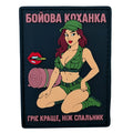 PVC patch GIRL «COMBAT SWEETHEART V1 BLACK» pink (label)