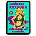 PVC patch GIRL «COMBAT SWEETHEART V2» tiffany (background) pink (text)
