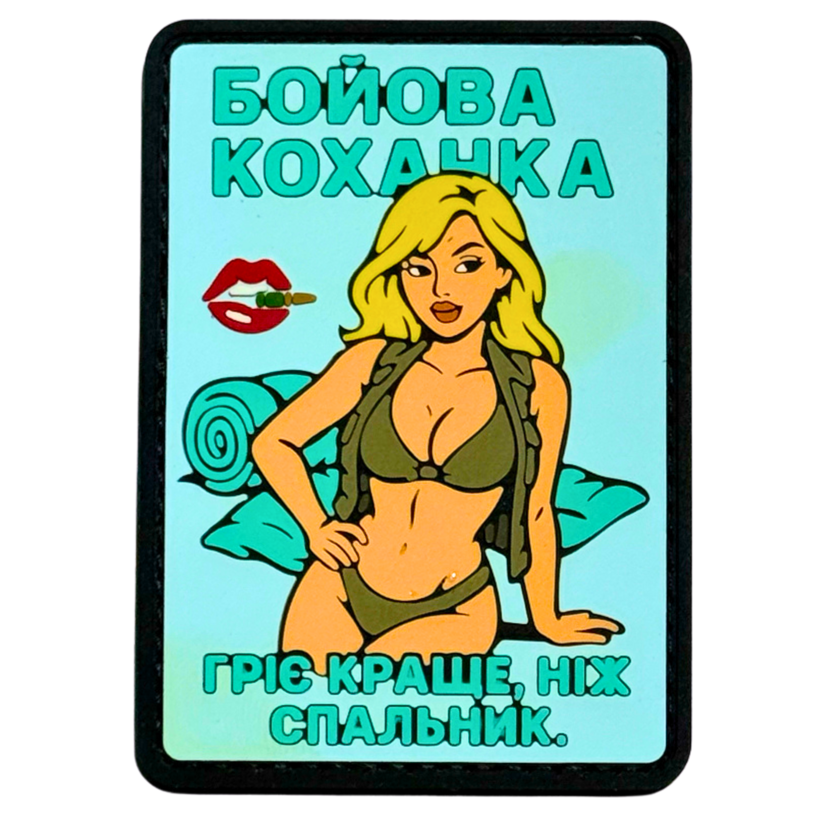 PVC Patch GIRL «COMBAT SWEETHEART V2» light blue (background and text)