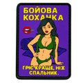 PVC patch GIRL «COMBAT SWEETHEART V2» purple (background)