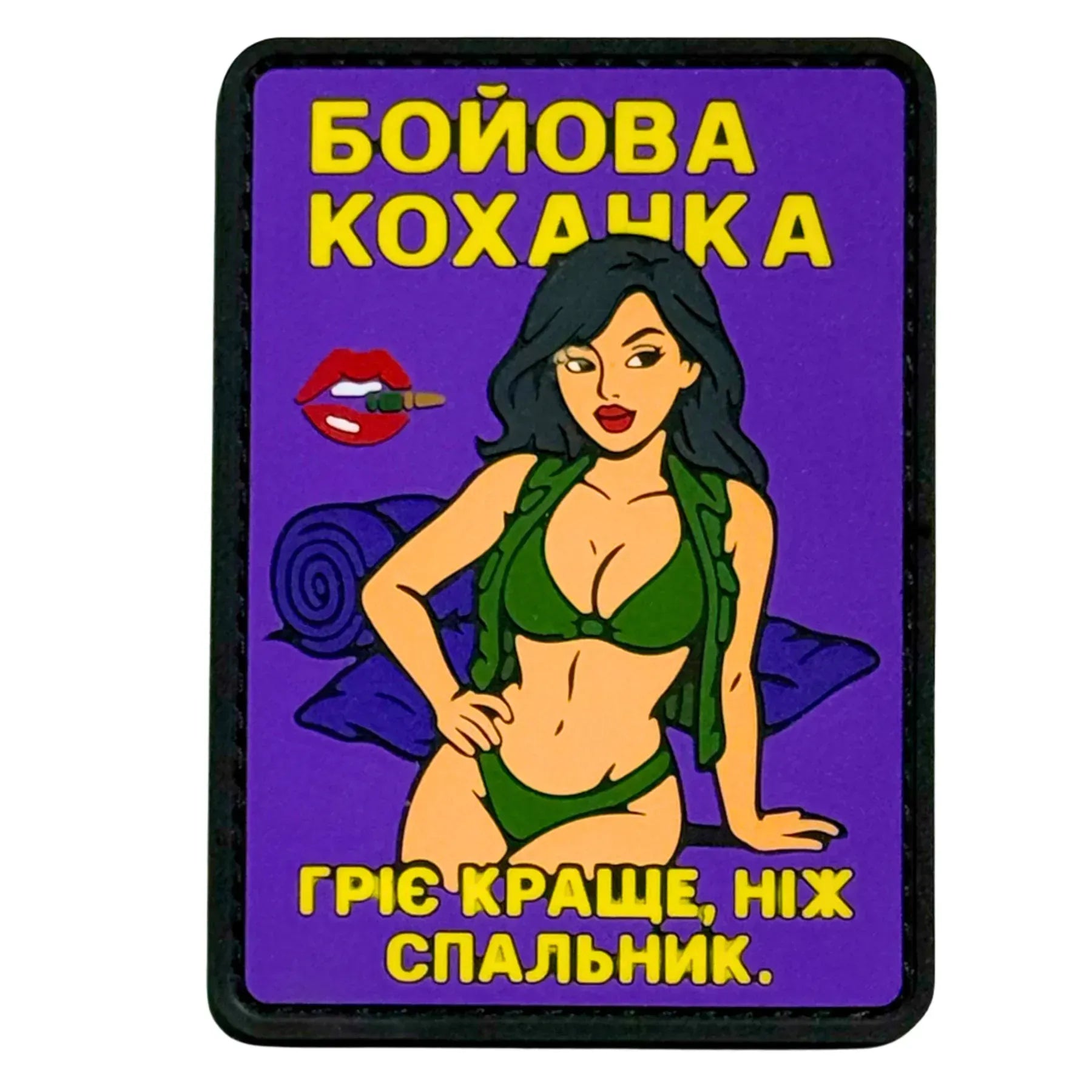 PVC patch GIRL «COMBAT SWEETHEART V2» purple (background)