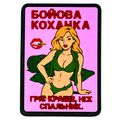 PVC patch GIRL «COMBAT SWEETHEART V2» pink (background)