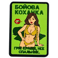 PVC patch GIRL «COMBAT SWEETHEART V2» green (background)