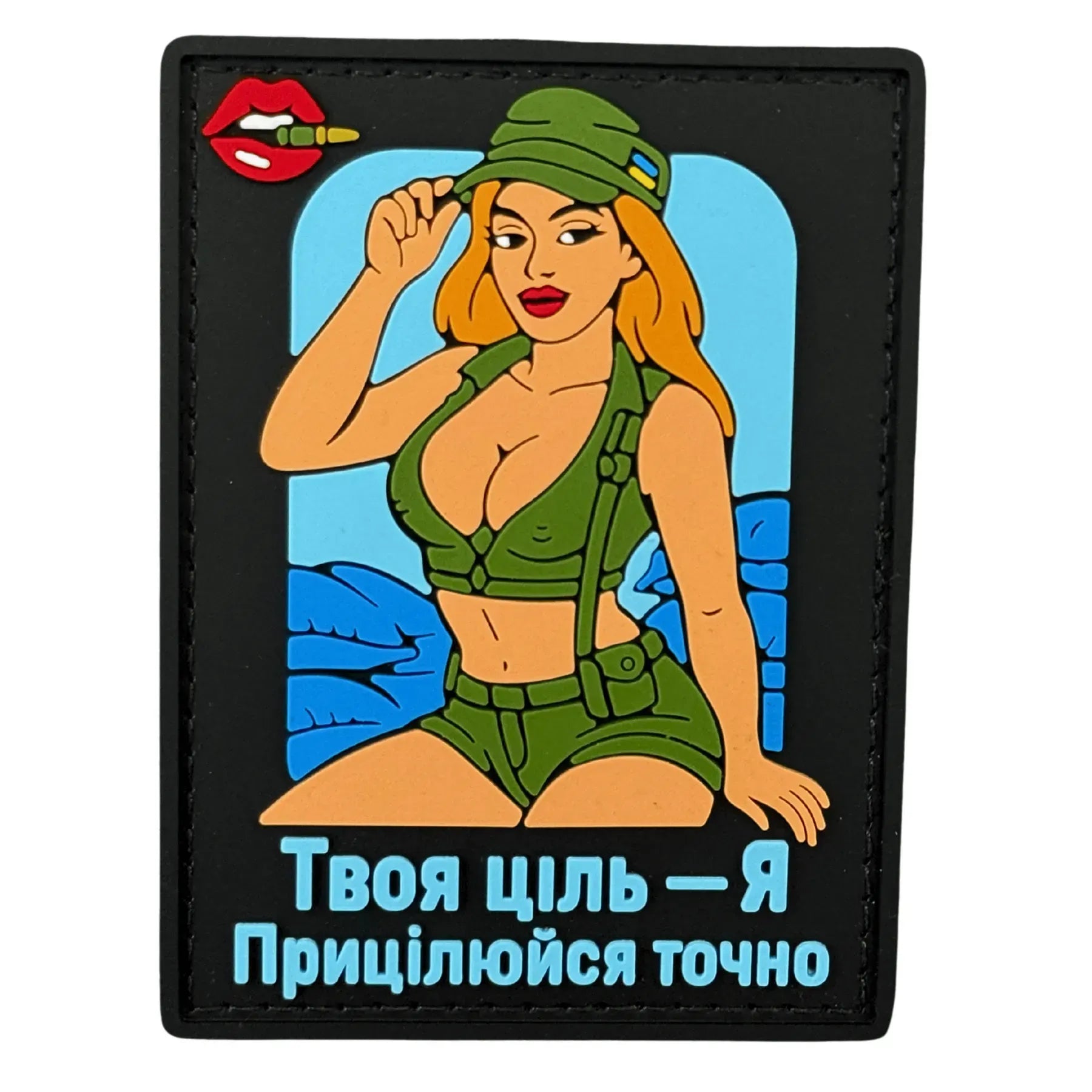 PVC patch GIRL «YOUR TARGET» light blue (label)