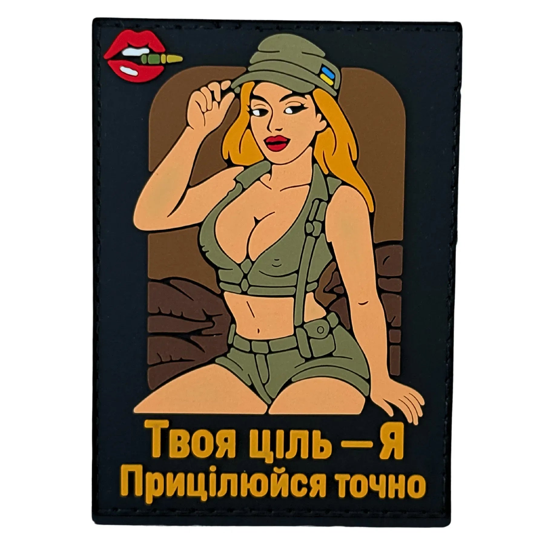 PVC patch GIRL «YOUR TARGET» orange (label)