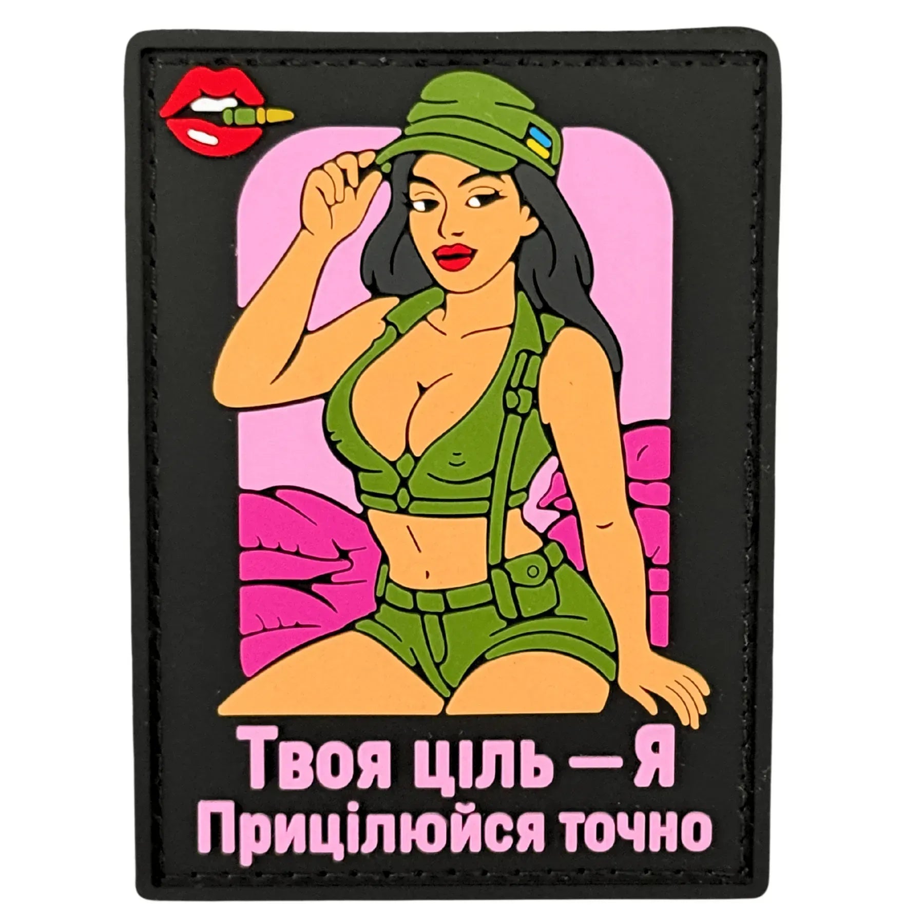 PVC patch GIRL «YOUR TARGET» pink (label)