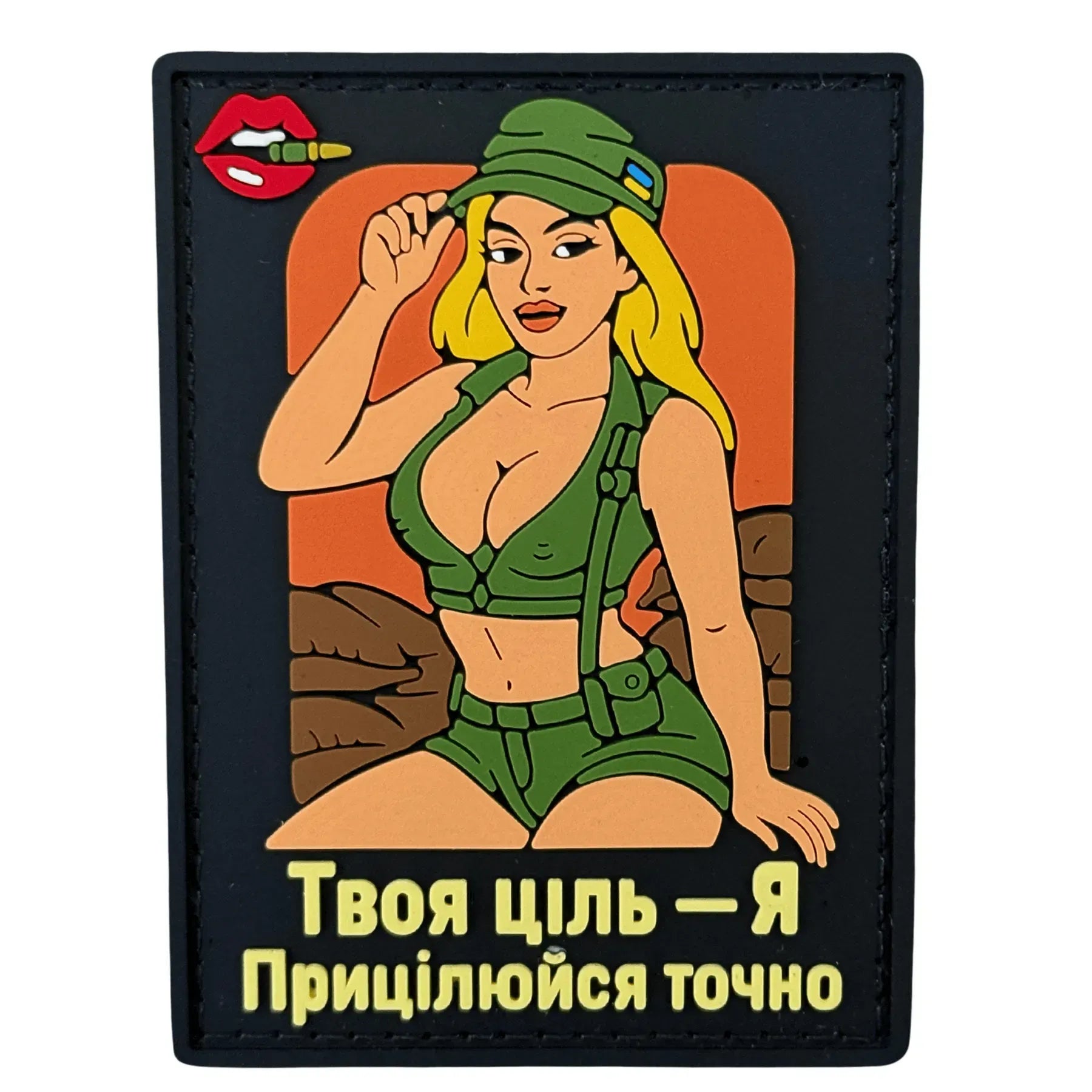 PVC patch GIRL «YOUR TARGET» yellow (label)