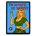 PVC Patch GIRL «YOU HAVEN'T FORGOTTEN ANYTHING?» light blue