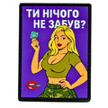 PVC Patch GIRL «YOU HAVEN'T FORGOTTEN ANYTHING?» purple