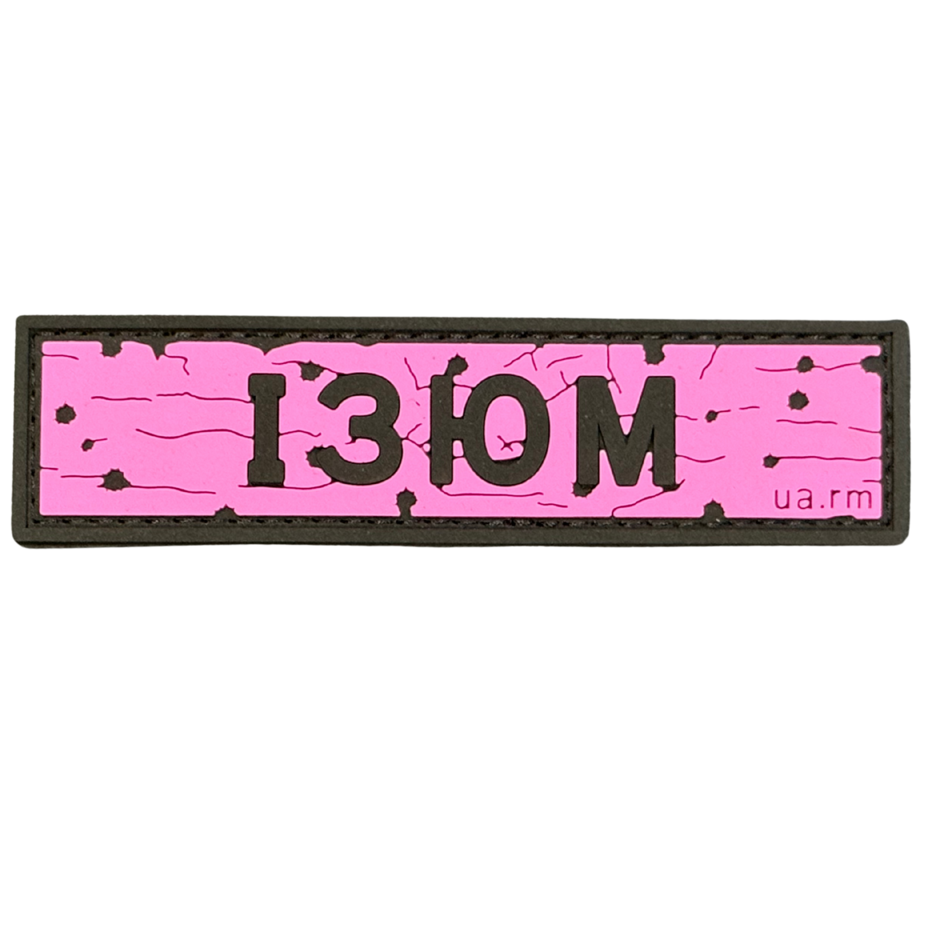 PVC patch «ROAD SIGN IZIUM» pink