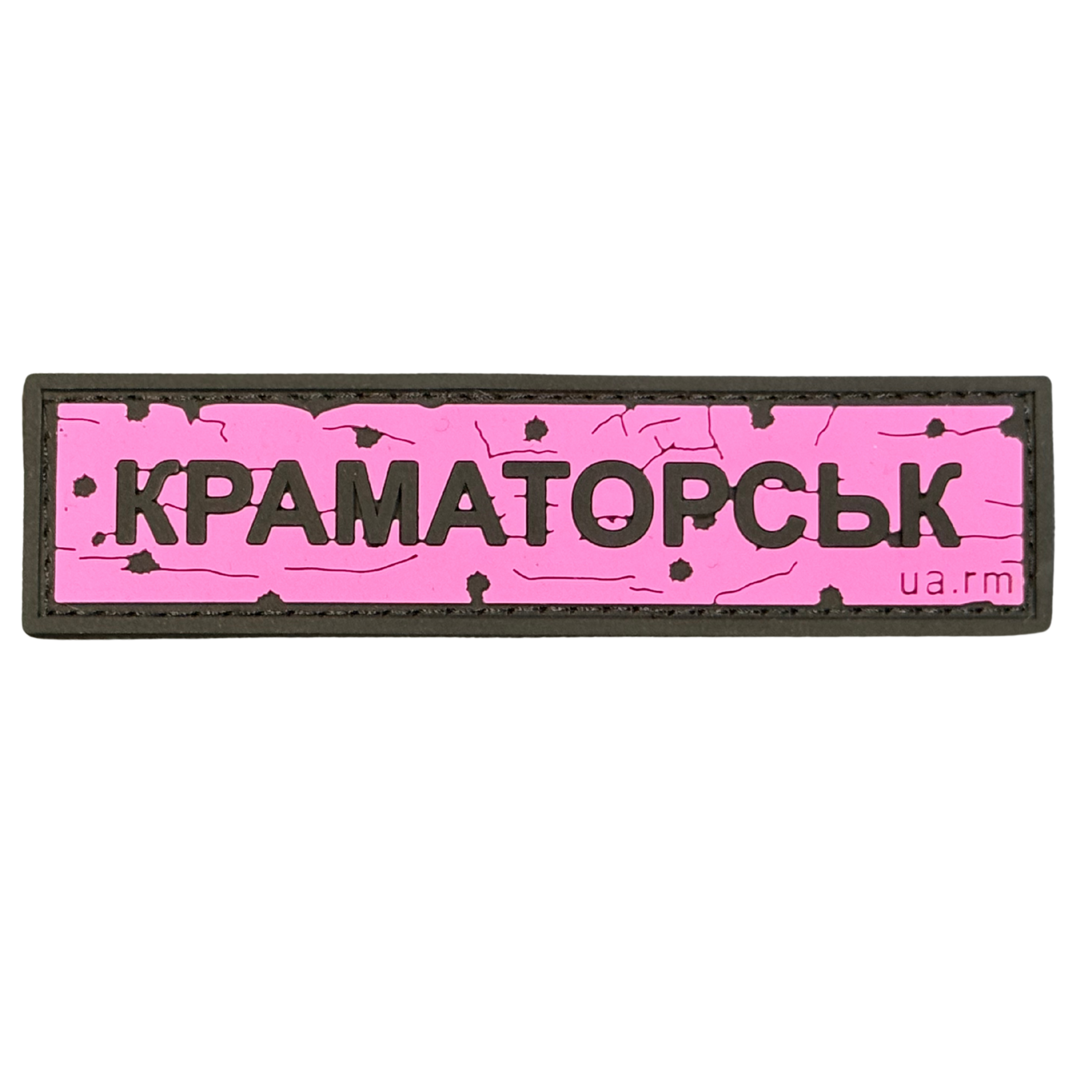 PVC patch «ROAD SIGN KRAMATORSK» pink