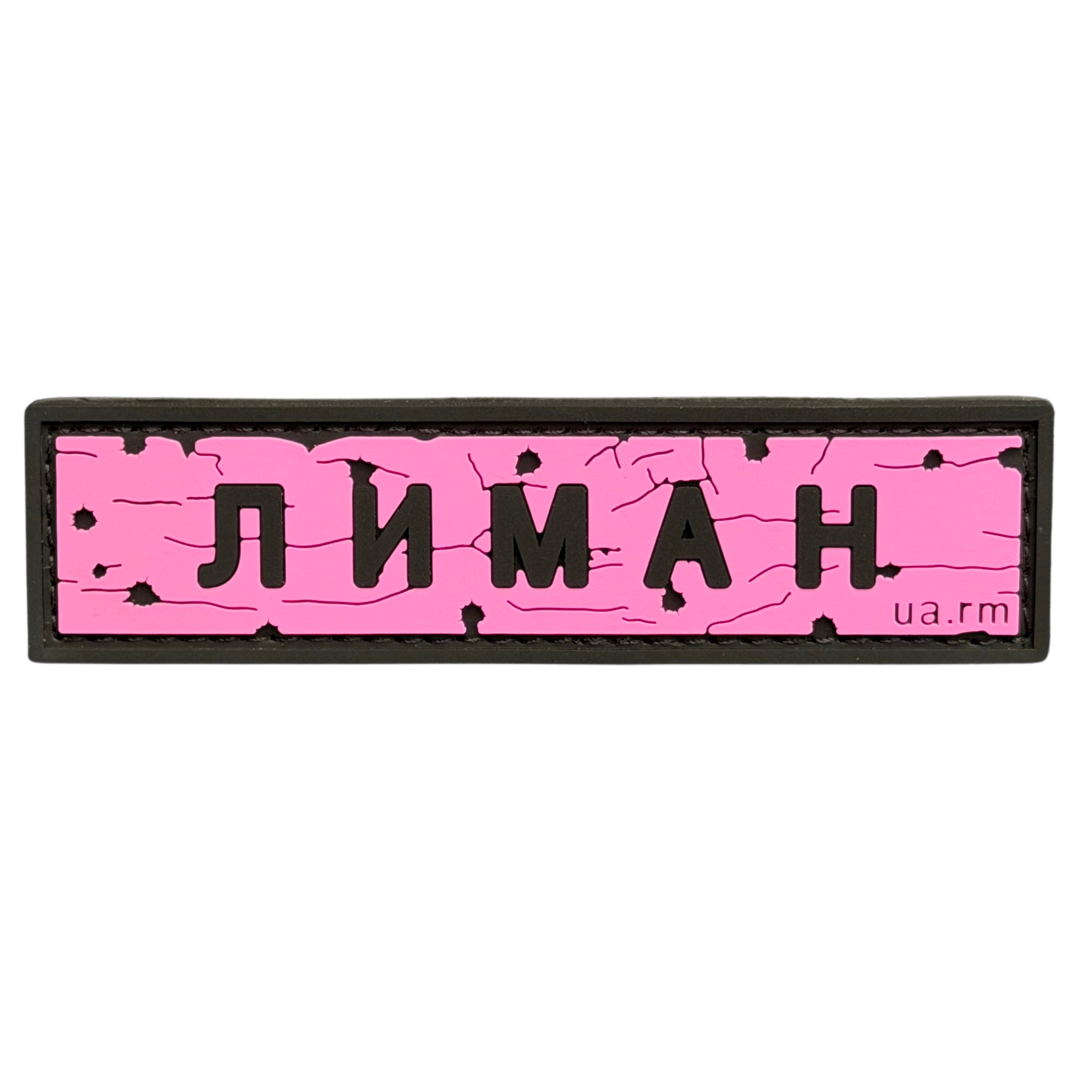PVC Patch «ROAD SIGN LYMAN» pink