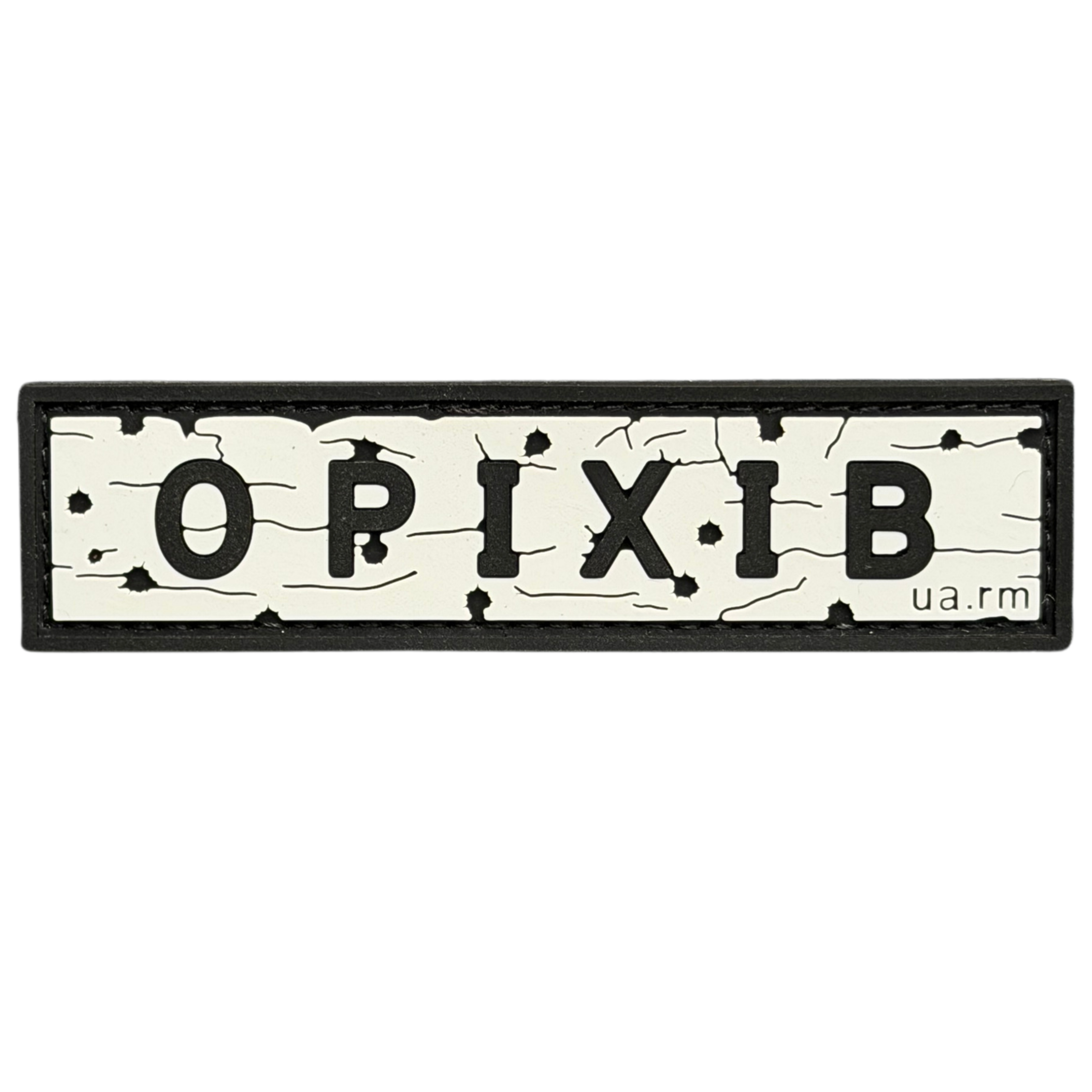 PVC Patch «ROAD SIGN ORIKHIV»