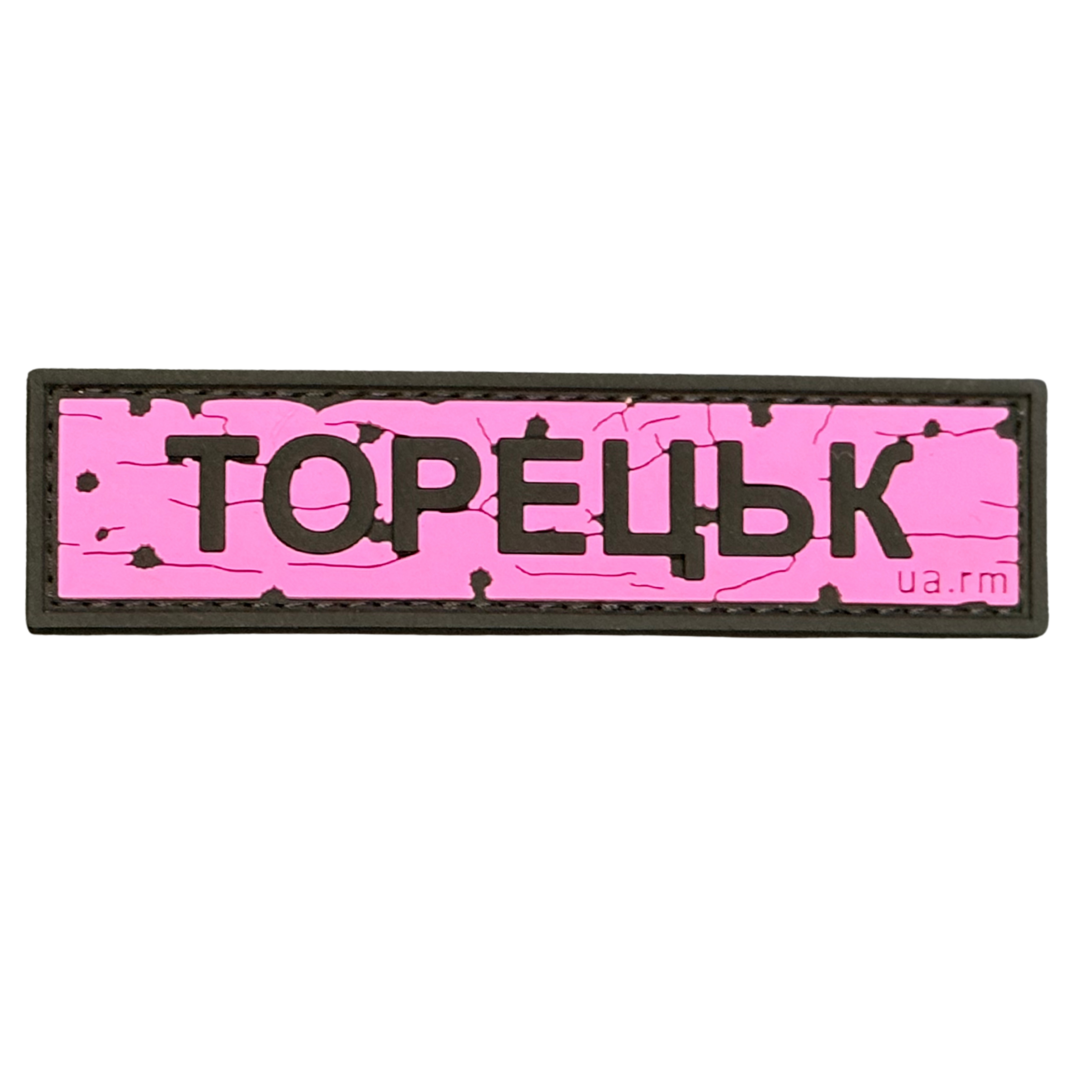 PVC patch «ROAD SIGN TORETSK» pink