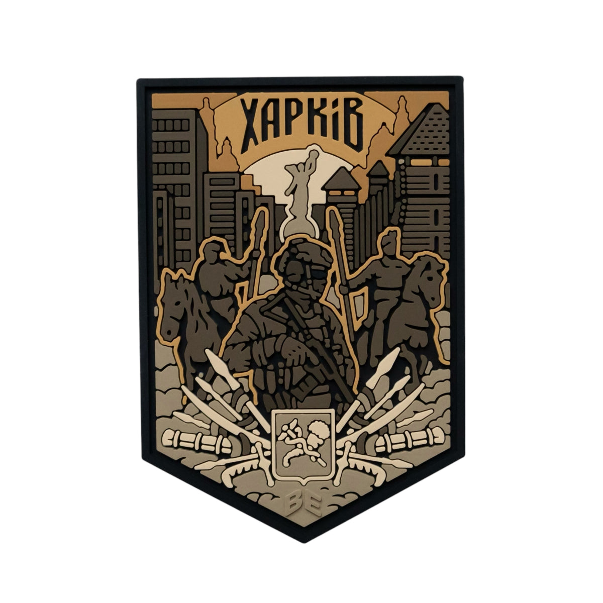 PVC patch "KHARKIV" coyot