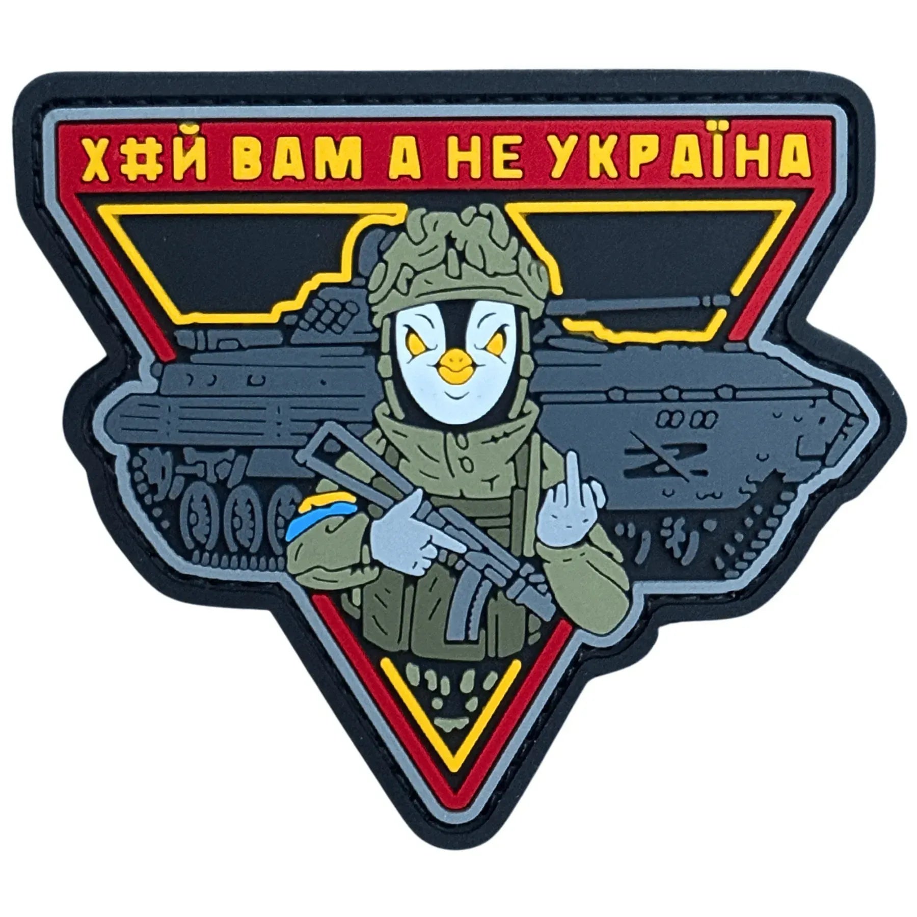 PVC Patch «NO UKRAINE FOR YOU» red