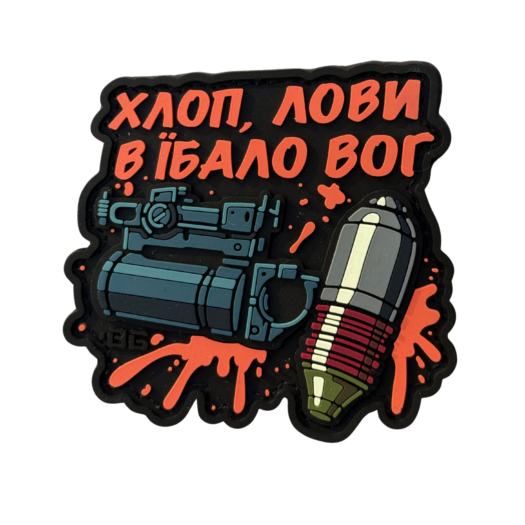 PVC Patch «HEY, CATCH THE VOG» colorful