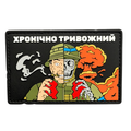 PVC patch «CHRONICALLY ANXIOUS»