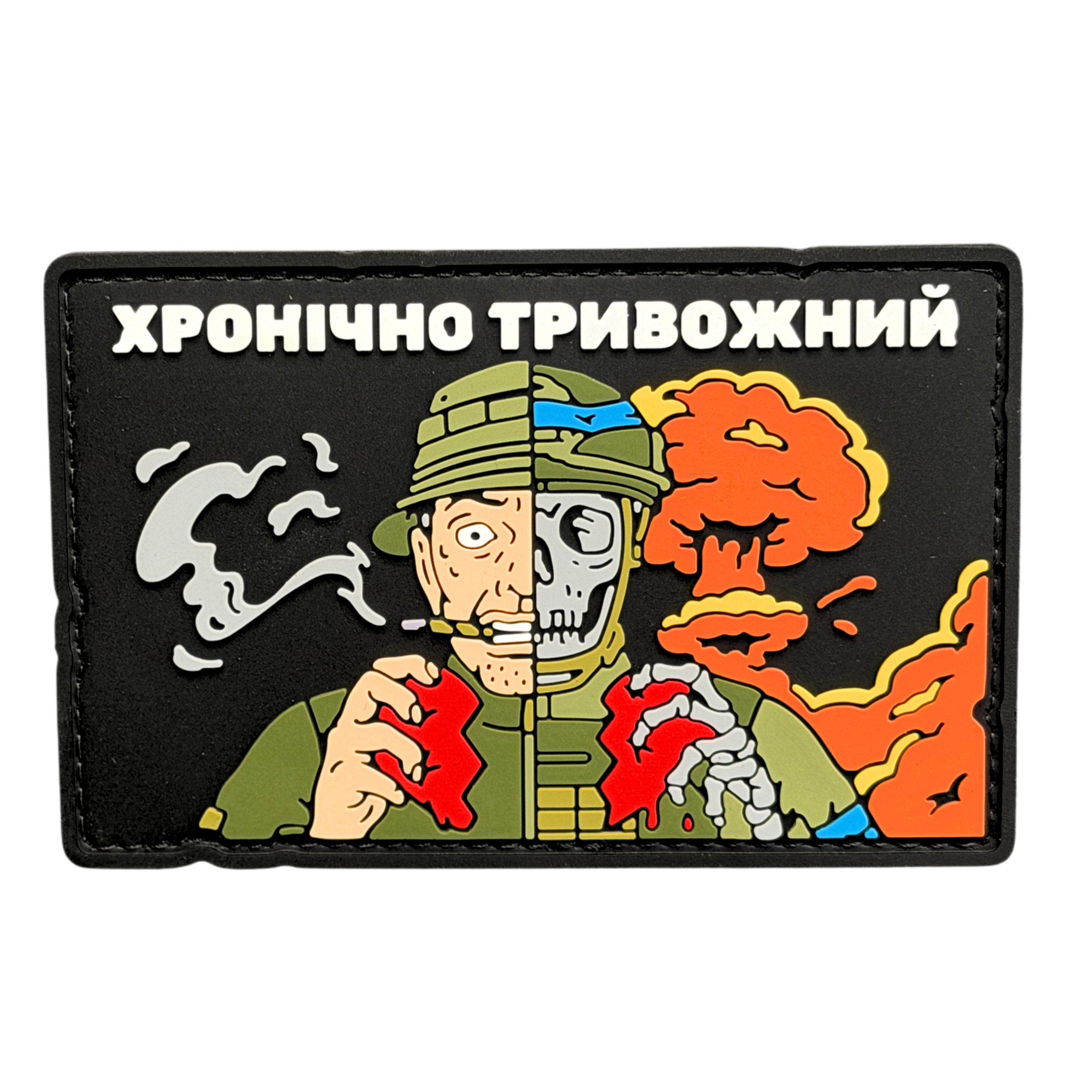 PVC patch «CHRONICALLY ANXIOUS»